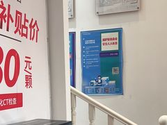 -深圳乐孚正强口腔诊所(宝体店)