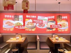 -十二点·辣椒炒肉(南山店)