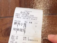 -同心楼(解放北路店)