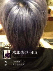 iphone_upload_pic-木北护肤造型