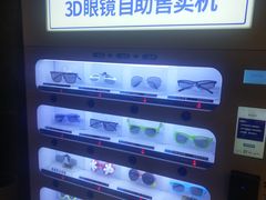-UME影城(中国巨幕高新店)