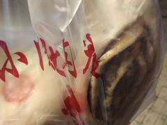 -小闺女儿肉龙(西湖道店)