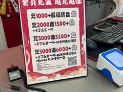-汉江湾卡丁车世界