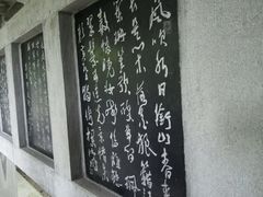 -南唐二陵