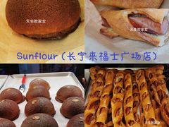 咖啡墨西哥-Sunflour(来福士店)