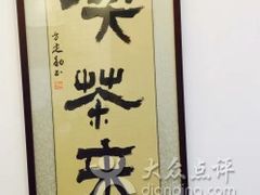 -煮雨小筑(斜塘老街店)