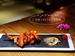-大鸽饭(岗顶店)