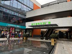 -浦江城市生活广场(江月路店)