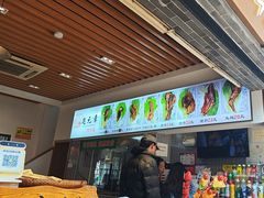-赵元章肉骨烧(山塘街店)