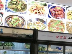 -369美食(清凉峡路店)