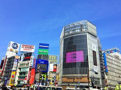 -涩谷区