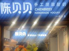 -一杯黔茶(西江千户苗寨古街店)