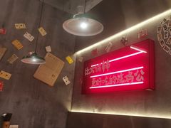 -石灰石烧鸡公(南通万象城店)