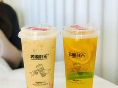 霸气橙子-苏阁鲜果茶(虎门君乐汇店)