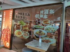 -老碗会·陕西手工面(中心书城店)