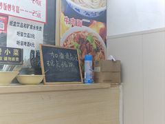 -兰溪牛肉面(杭州舟山东路店)