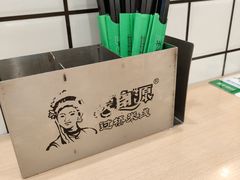 -蒙自源米线(虎门国际购物中心店)