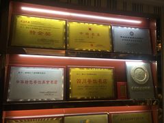 -干老四雅鱼饭店(滨江西路店)