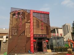 -津菜宋记老房子(鼓楼店)