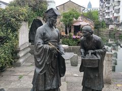 -绍兴书圣故里景区