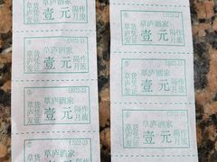 -草庐酒家