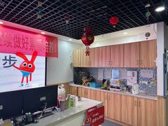 -励步成长中心(老福山校区)