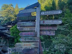 -林坑古村落