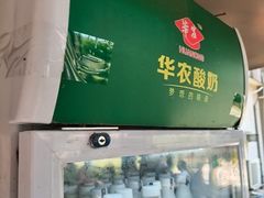 -华农酸奶文化馆
