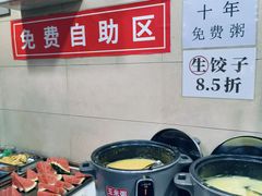 -鸿毛饺子(紫竹桥店)