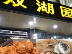 -双湖园·地标武汉菜(黄鹤楼解放路店)
