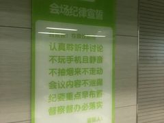 -老乡鸡(亚夏汽车城同创科技园店)