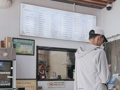 -老七家湾牛肉锅贴(通淮街店)
