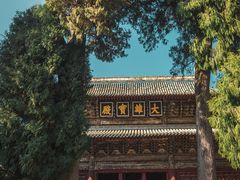 -报恩寺(平武县)