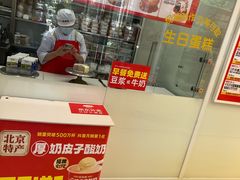 -味多美蛋糕(杨闸环岛店)
