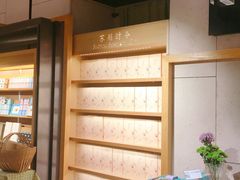 -猫的天空之城概念书店(苏州诚品店)