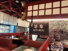 -谷牛和牛烤肉(漕河泾印象城店)