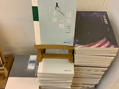 -先锋书店(五台山总店)