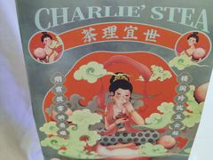 -茶理宜世(岭南站NOVA店)