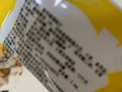 -N多寿司(五号路乐迪菜市场店)