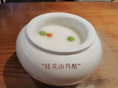 -师味葱扒虎头鲤·水席洛阳菜(元华店)