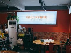 大堂-鱼醉无骨鱼·中山脆肉鲩(荔湾路店)