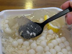 -串妹花式冰粉(乐山总店)
