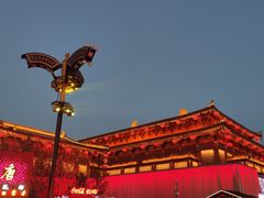 -大唐不夜城