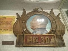 -辽沈战役纪念馆