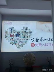 点击看大图 -天使妈妈产后康复中心(万宝店)