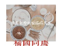 -老苏州大客堂·苏帮菜·松鼠桂鱼·苏州传统小吃(观前街人民商场店)