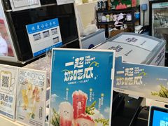 -一只酸奶牛(来福士店)