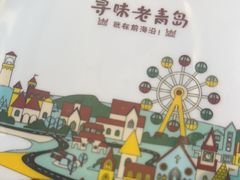 -前海沿·青岛菜(李沧万达店)
