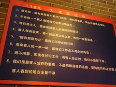 -大龙辣火锅·龙虾·烧烤(湖滨新天地店)