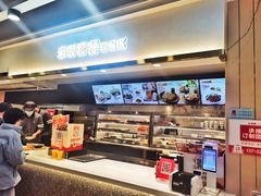-乡村基(杨家坪建设店)
